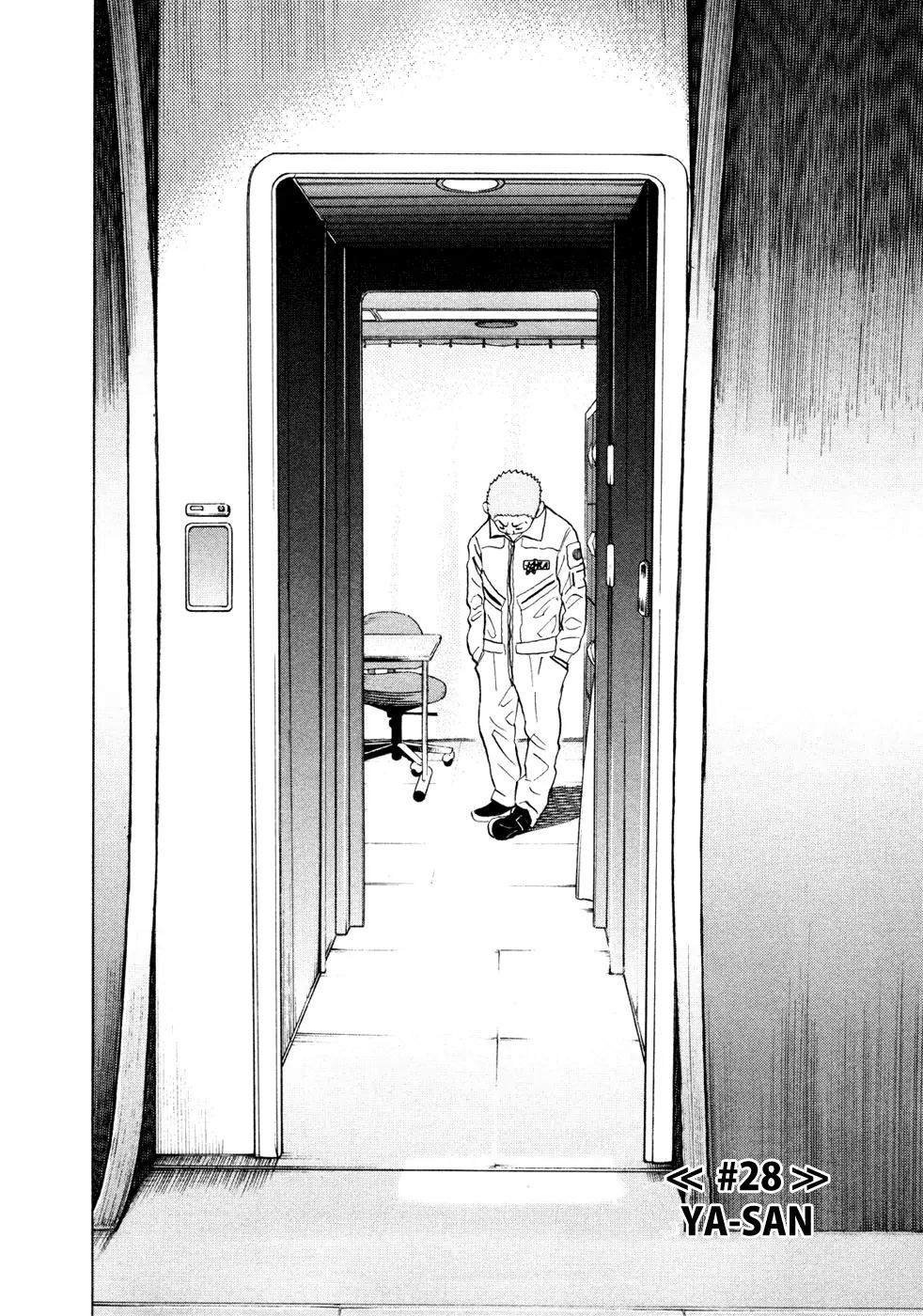 Uchuu Kyoudai Chapter 28 page 3 - Chapter 28 : Ya-san