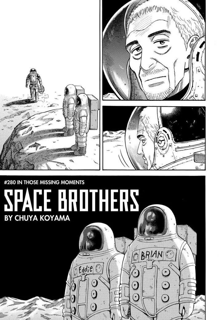 Uchuu Kyoudai Chapter 280 page 5 - Chapter 280: In Those Missing Moments