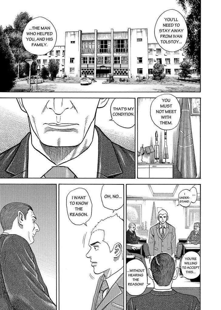 Uchuu Kyoudai Chapter 282 page 17 - Chapter 282: It's Been A While, Mu-Cchan