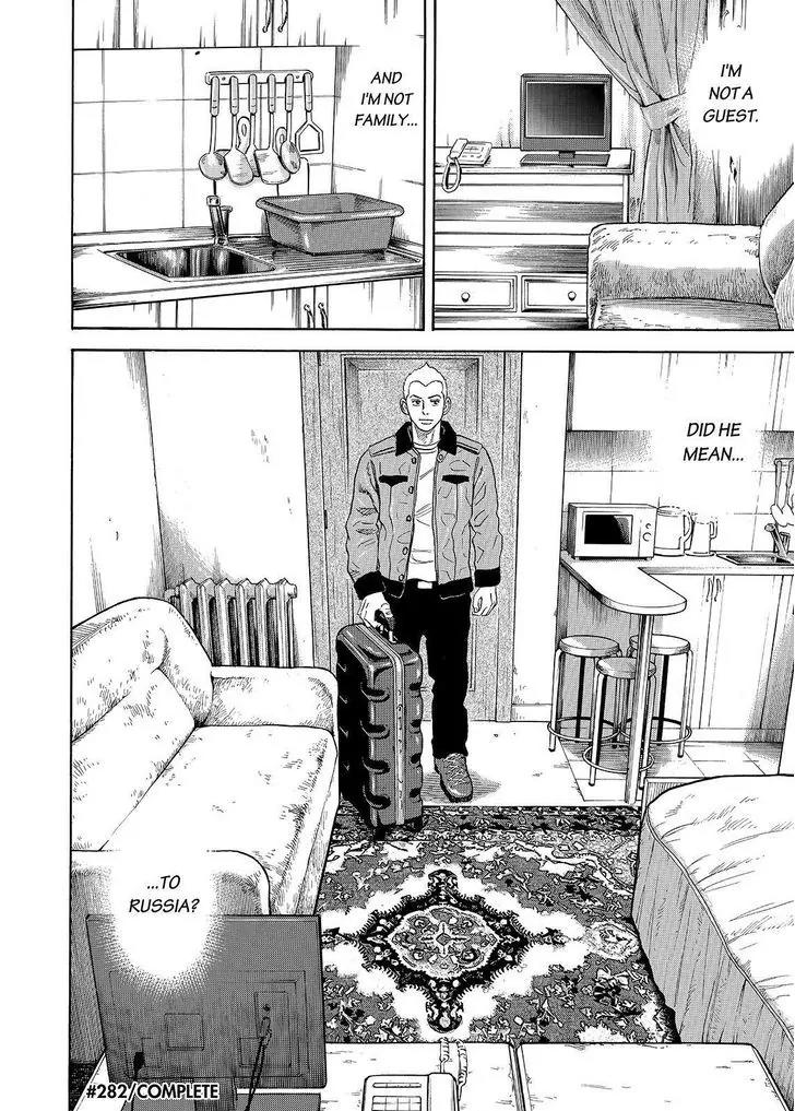 Uchuu Kyoudai Chapter 282 page 20 - Chapter 282: It's Been A While, Mu-Cchan