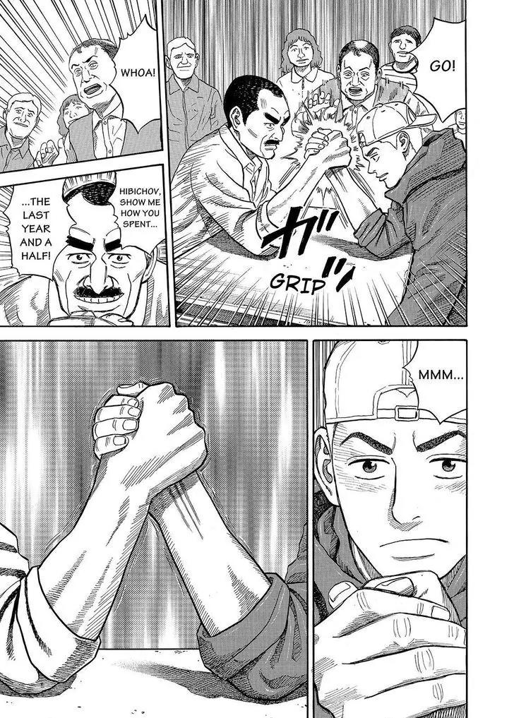 Uchuu Kyoudai Chapter 282 page 9 - Chapter 282: It's Been A While, Mu-Cchan
