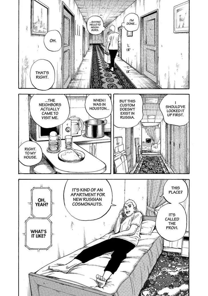 Uchuu Kyoudai Chapter 283 page 12 - Chapter 283: A Weird Thing to Say