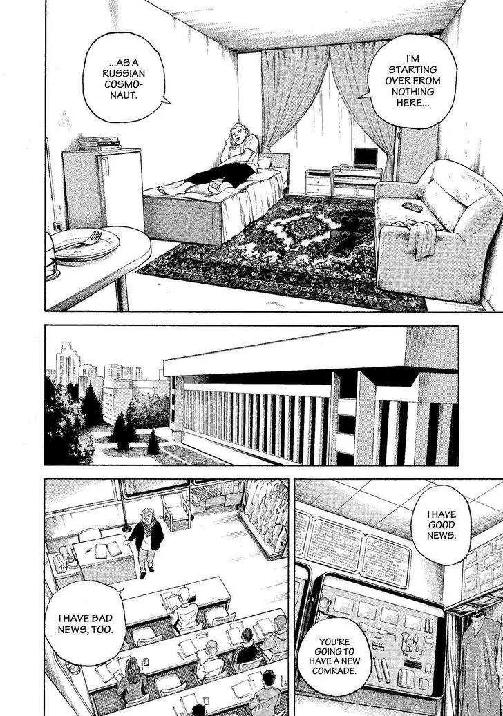 Uchuu Kyoudai Chapter 283 page 14 - Chapter 283: A Weird Thing to Say
