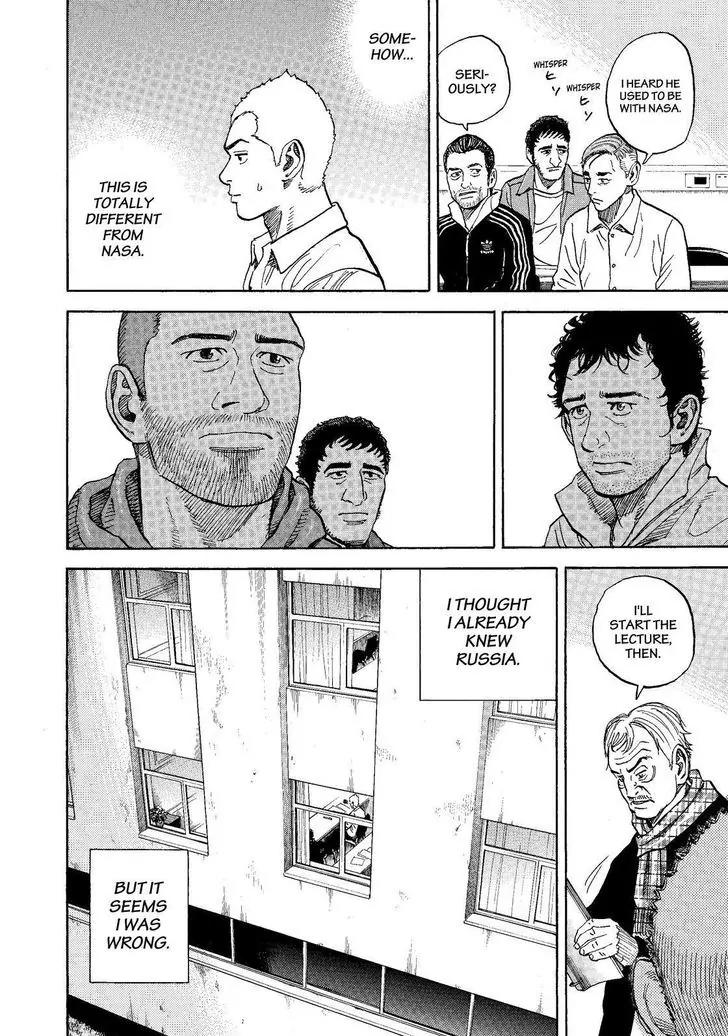 Uchuu Kyoudai Chapter 283 page 16 - Chapter 283: A Weird Thing to Say