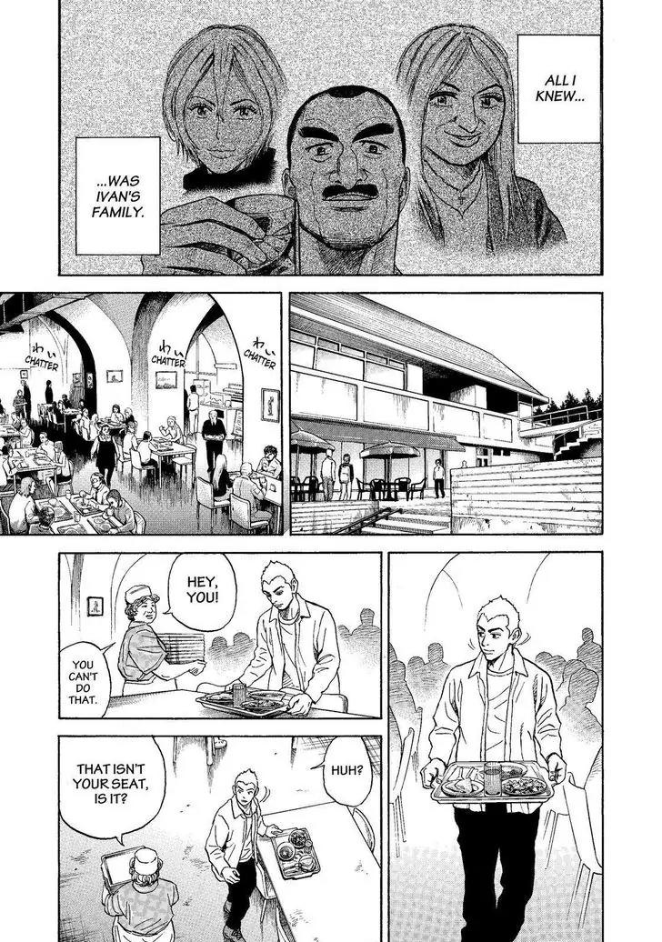 Uchuu Kyoudai Chapter 283 page 17 - Chapter 283: A Weird Thing to Say