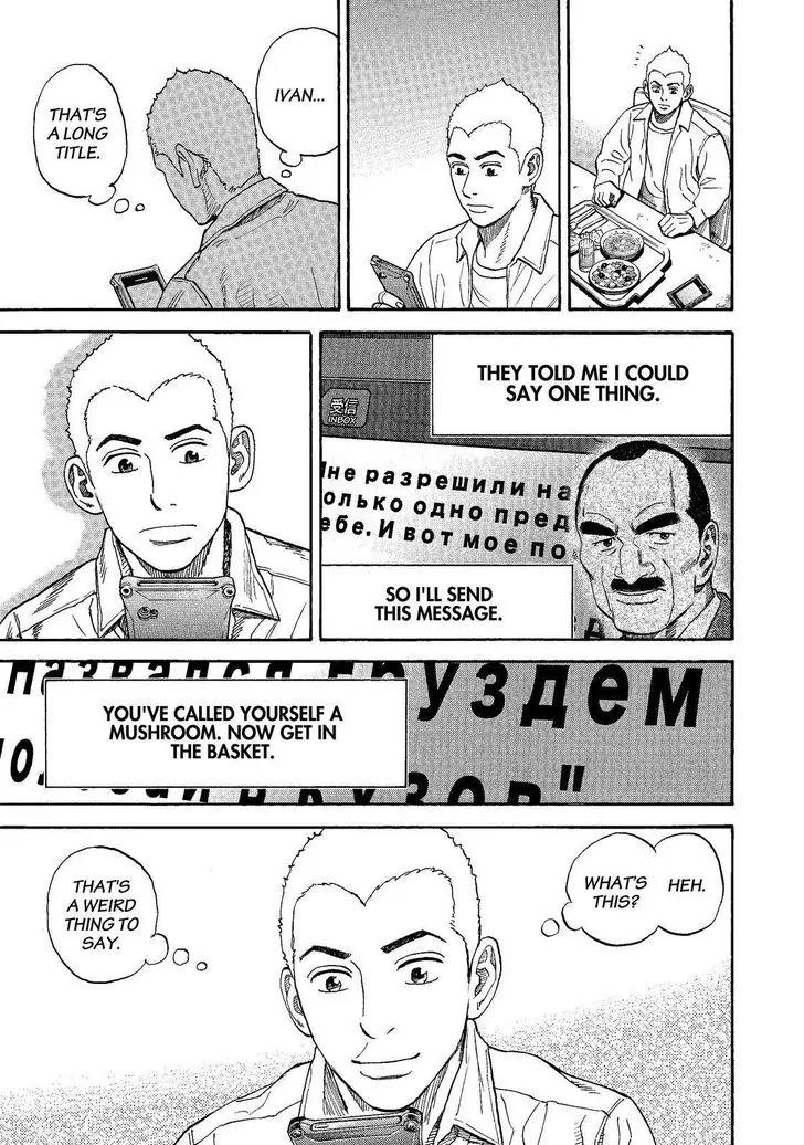 Uchuu Kyoudai Chapter 283 page 19 - Chapter 283: A Weird Thing to Say