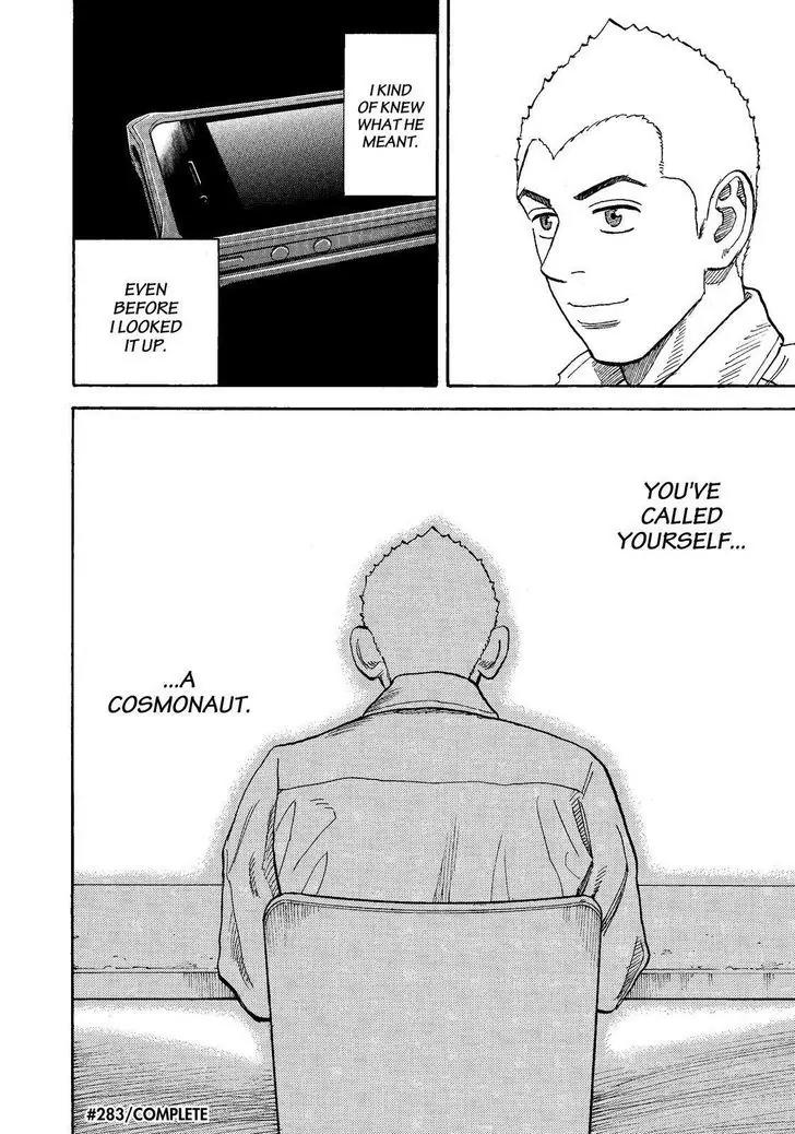 Uchuu Kyoudai Chapter 283 page 20 - Chapter 283: A Weird Thing to Say