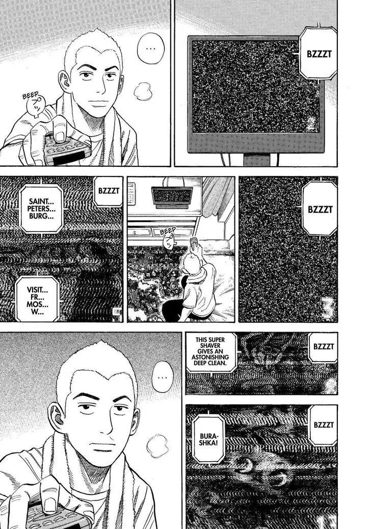 Uchuu Kyoudai Chapter 283 page 3 - Chapter 283: A Weird Thing to Say