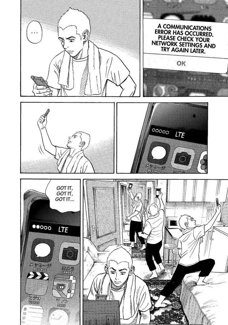 Uchuu Kyoudai Chapter 283 page 4 - Chapter 283: A Weird Thing to Say