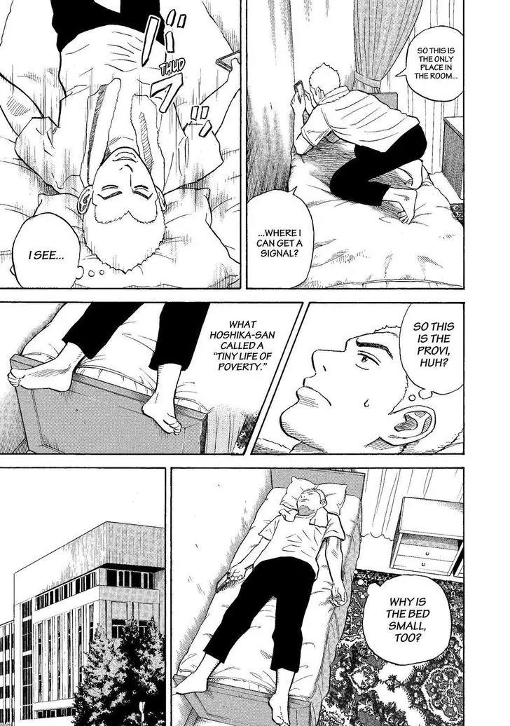 Uchuu Kyoudai Chapter 283 page 5 - Chapter 283: A Weird Thing to Say