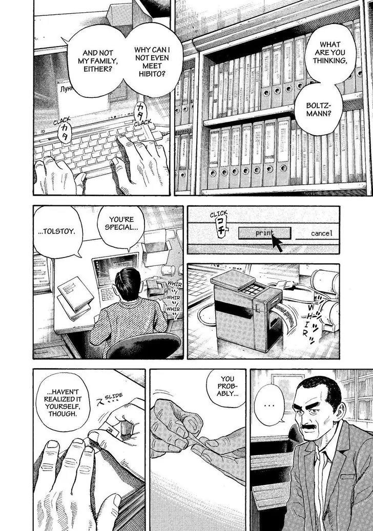 Uchuu Kyoudai Chapter 283 page 6 - Chapter 283: A Weird Thing to Say