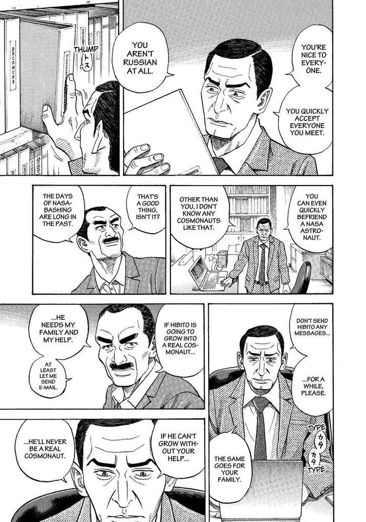 Uchuu Kyoudai Chapter 283 page 7 - Chapter 283: A Weird Thing to Say