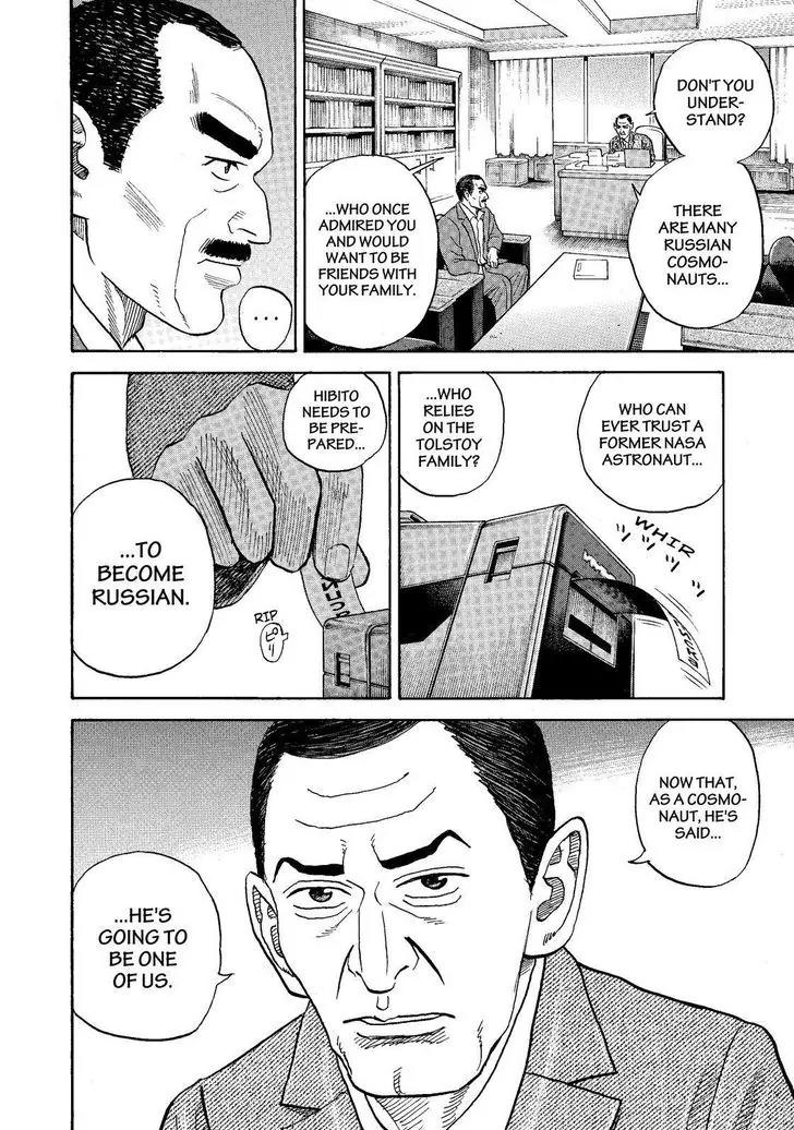 Uchuu Kyoudai Chapter 283 page 8 - Chapter 283: A Weird Thing to Say