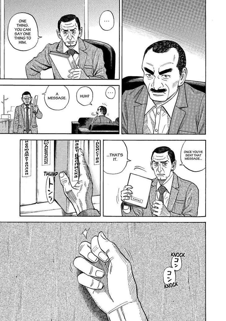 Uchuu Kyoudai Chapter 283 page 9 - Chapter 283: A Weird Thing to Say