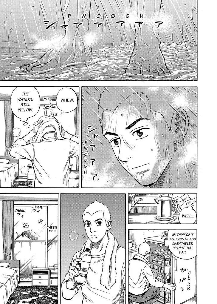 Uchuu Kyoudai Chapter 284 page 15 - Chapter 284: Farewell