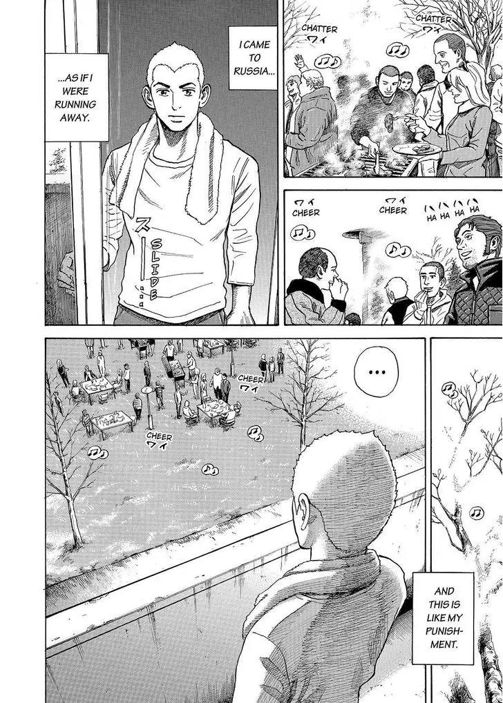 Uchuu Kyoudai Chapter 284 page 16 - Chapter 284: Farewell