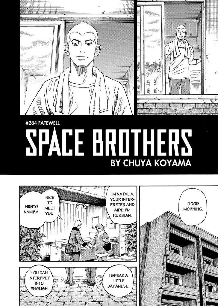 Uchuu Kyoudai Chapter 284 page 2 - Chapter 284: Farewell