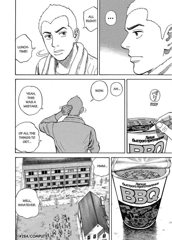 Uchuu Kyoudai Chapter 284 page 20 - Chapter 284: Farewell