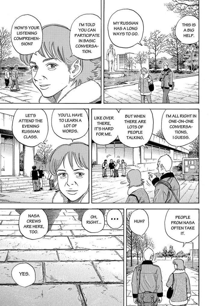 Uchuu Kyoudai Chapter 284 page 3 - Chapter 284: Farewell