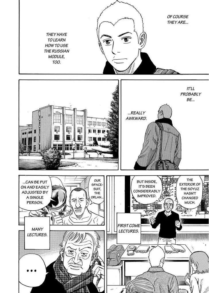 Uchuu Kyoudai Chapter 284 page 4 - Chapter 284: Farewell