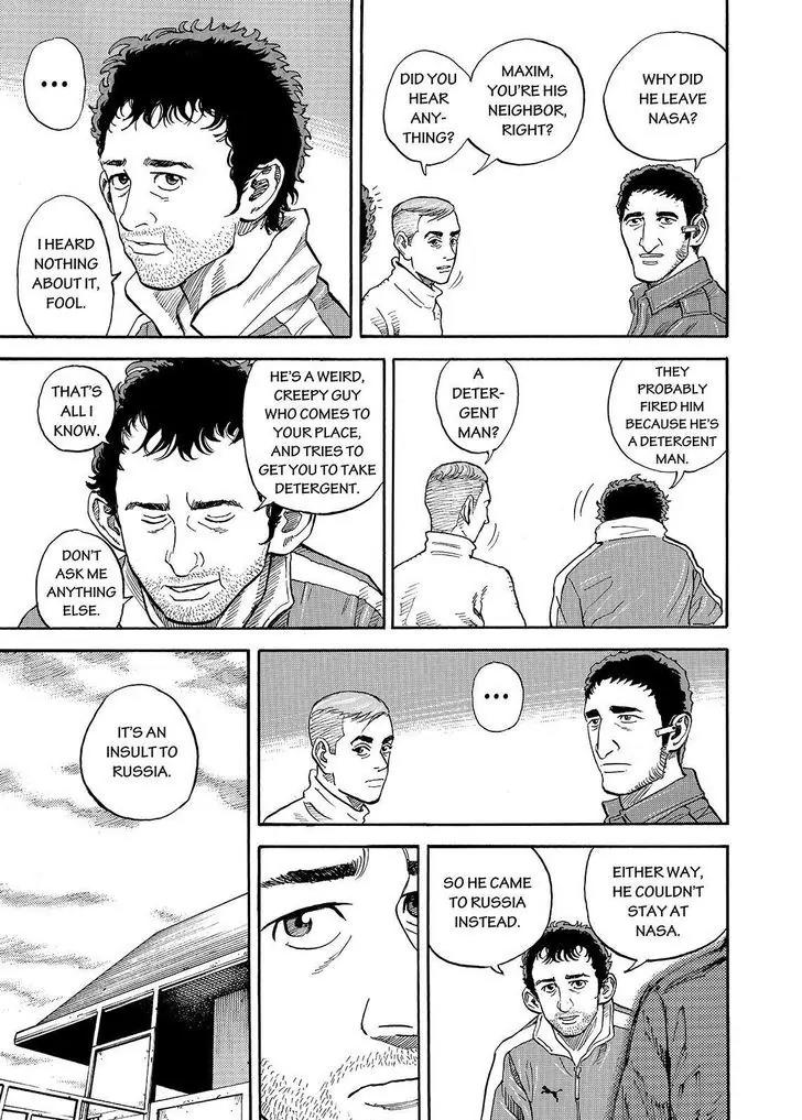 Uchuu Kyoudai Chapter 284 page 7 - Chapter 284: Farewell