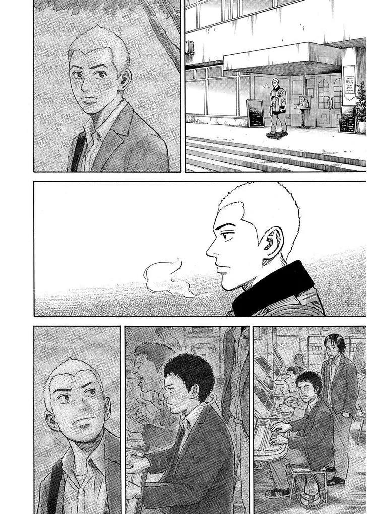 Uchuu Kyoudai Chapter 284 page 8 - Chapter 284: Farewell