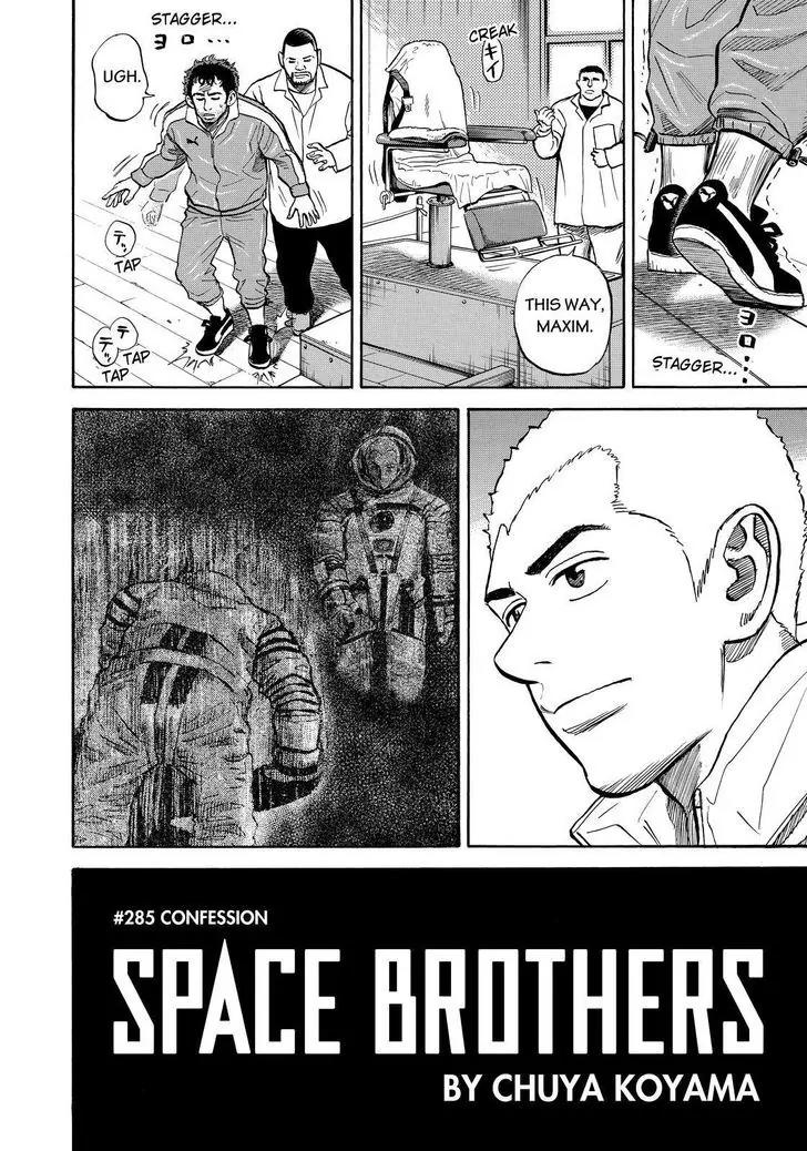Uchuu Kyoudai Chapter 285 page 2 - Chapter 285: Confession