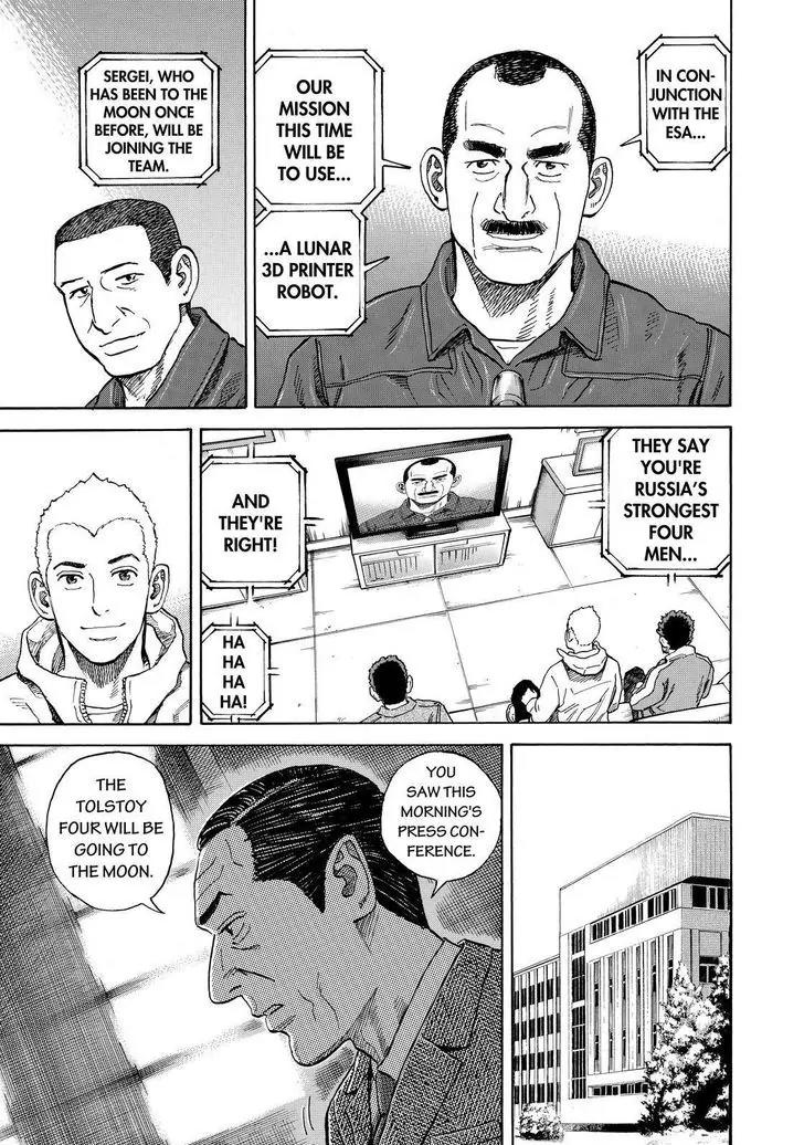 Uchuu Kyoudai Chapter 286 page 17 - Chapter 286: Russia's Warmth
