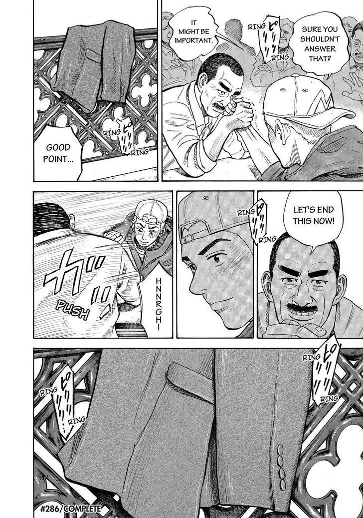 Uchuu Kyoudai Chapter 286 page 20 - Chapter 286: Russia's Warmth