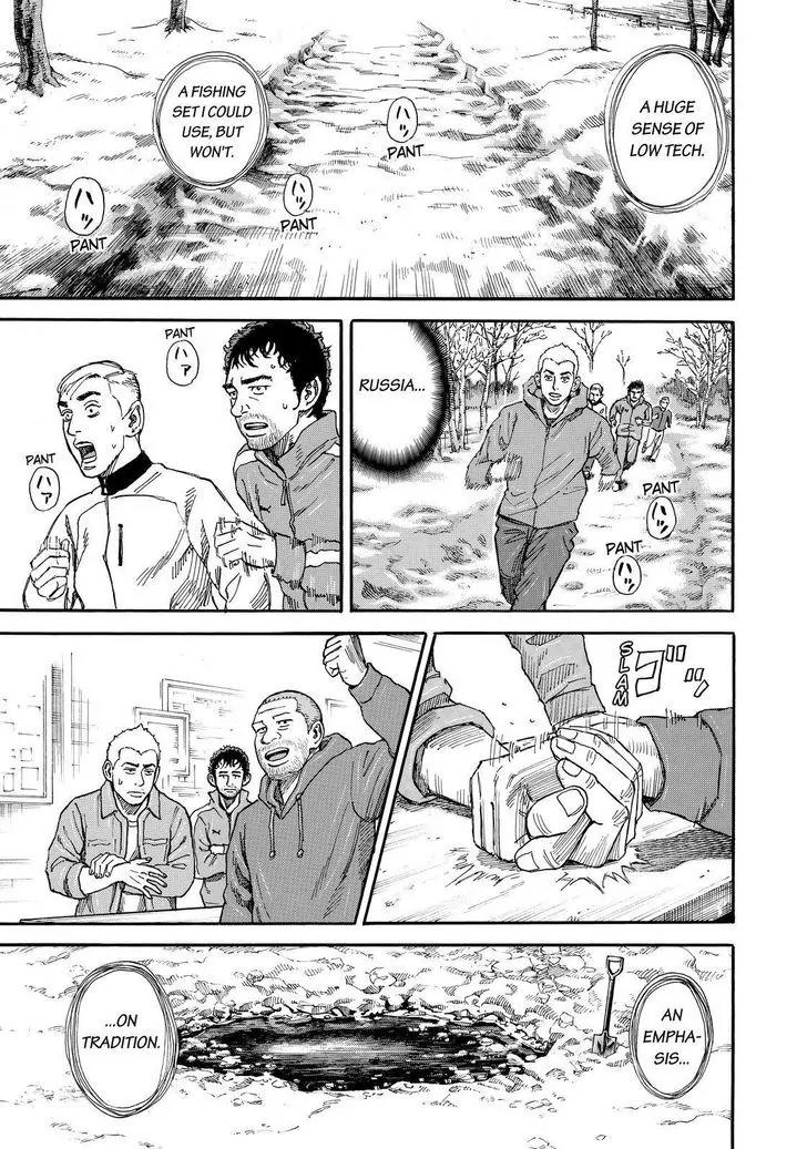 Uchuu Kyoudai Chapter 287 page 13 - Chapter 287