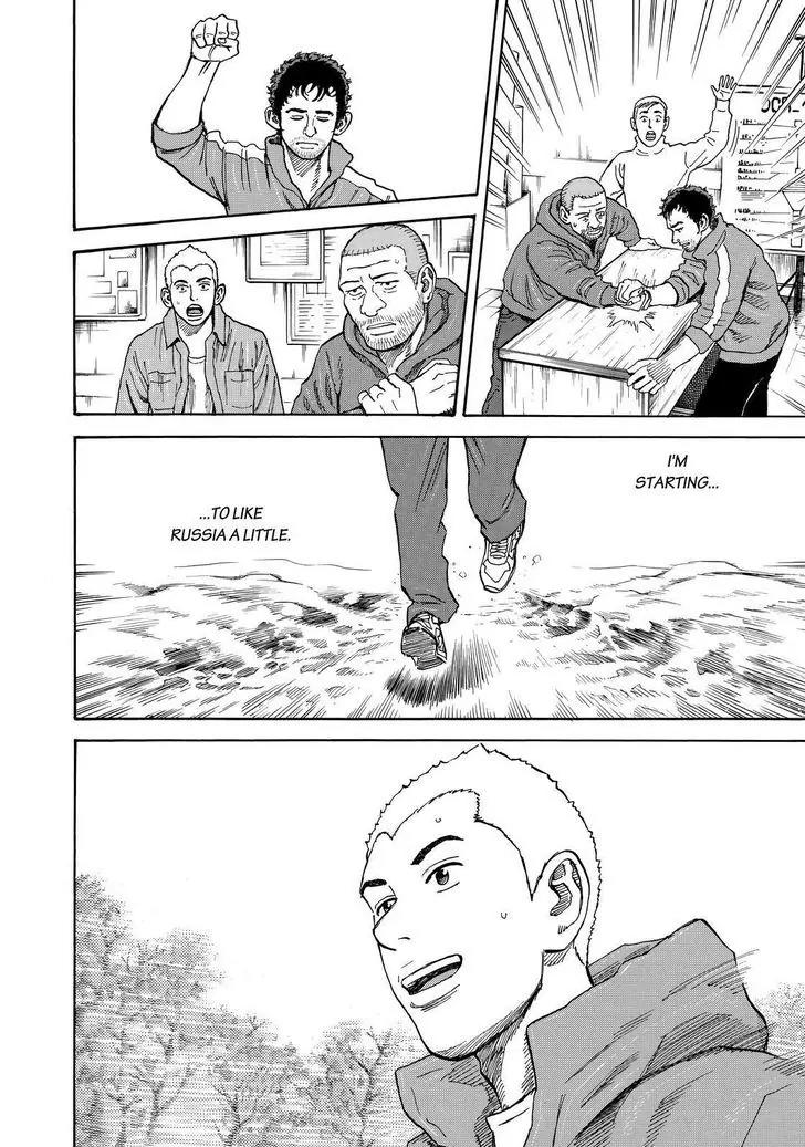 Uchuu Kyoudai Chapter 287 page 14 - Chapter 287