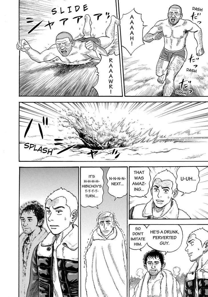 Uchuu Kyoudai Chapter 287 page 16 - Chapter 287