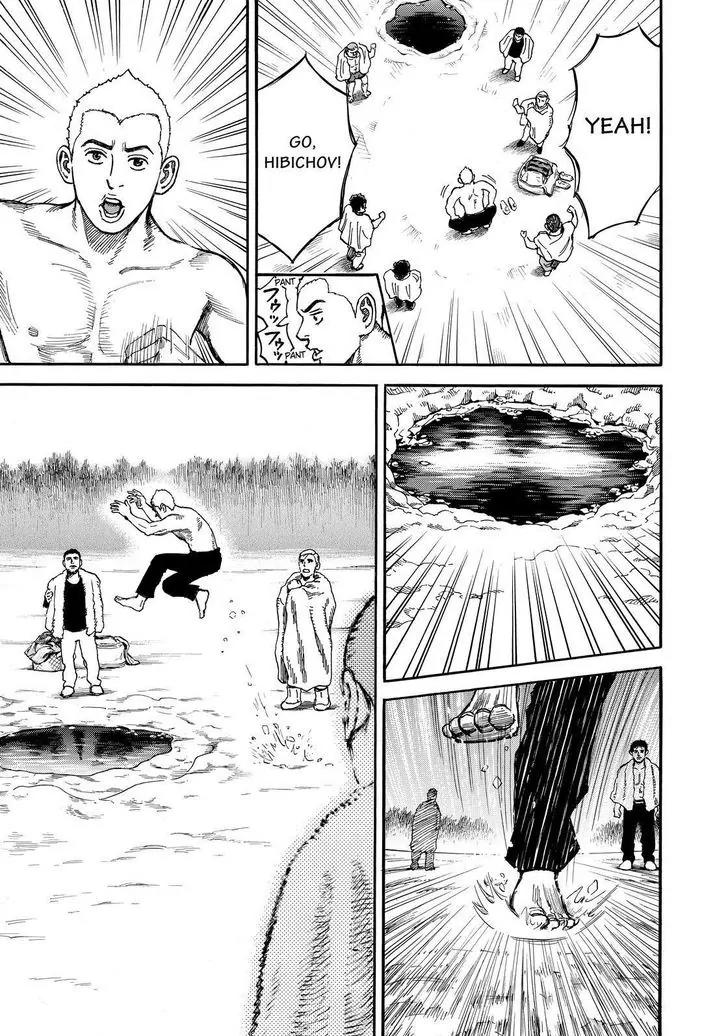 Uchuu Kyoudai Chapter 287 page 19 - Chapter 287