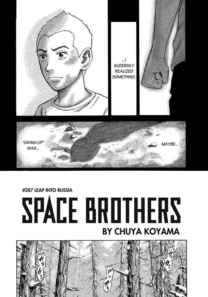 Uchuu Kyoudai Chapter 287 page 3 - Chapter 287