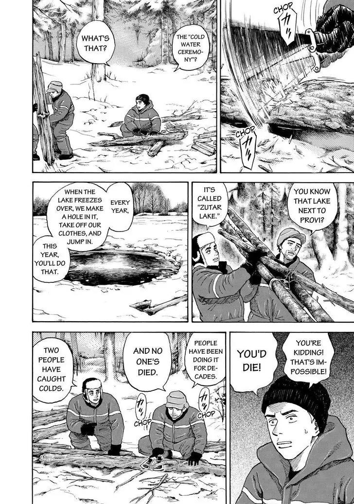 Uchuu Kyoudai Chapter 287 page 4 - Chapter 287
