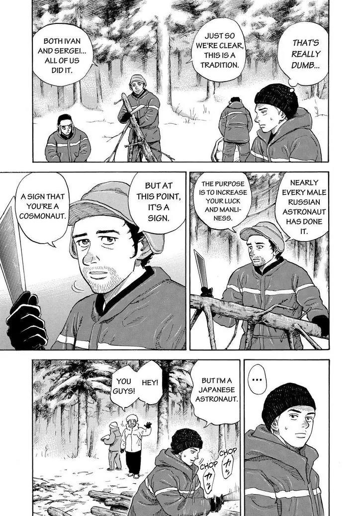 Uchuu Kyoudai Chapter 287 page 5 - Chapter 287