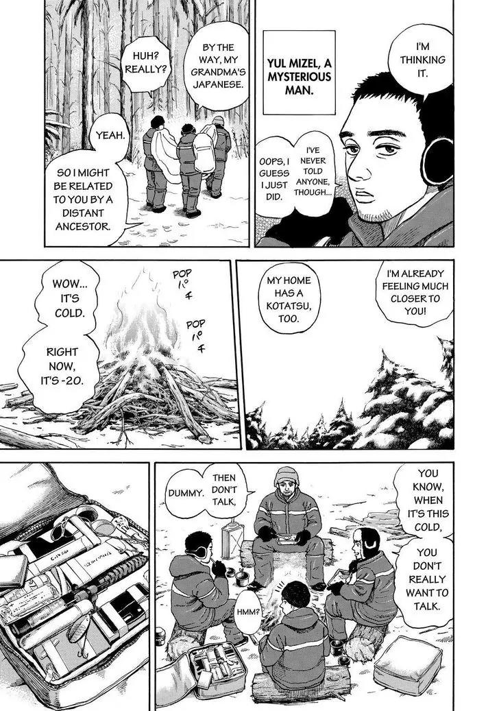Uchuu Kyoudai Chapter 287 page 7 - Chapter 287
