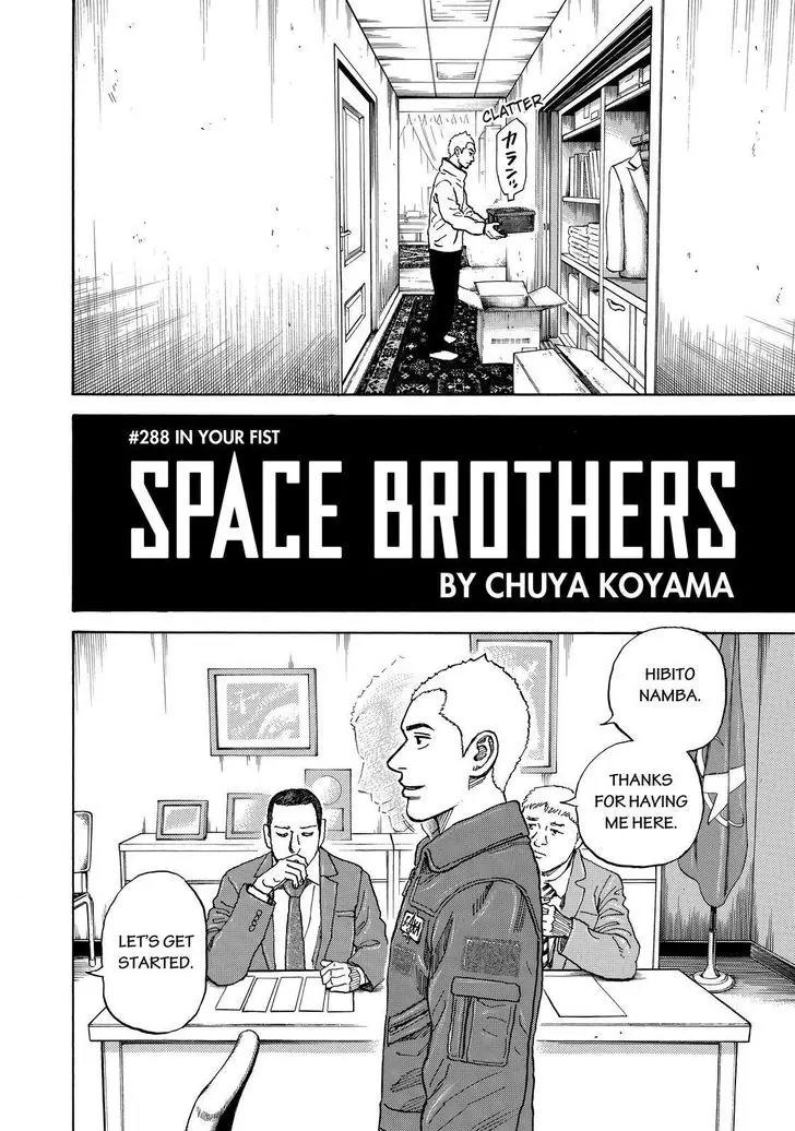 Uchuu Kyoudai Chapter 288 page 2 - Chapter 288