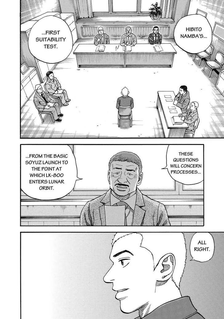 Uchuu Kyoudai Chapter 288 page 4 - Chapter 288