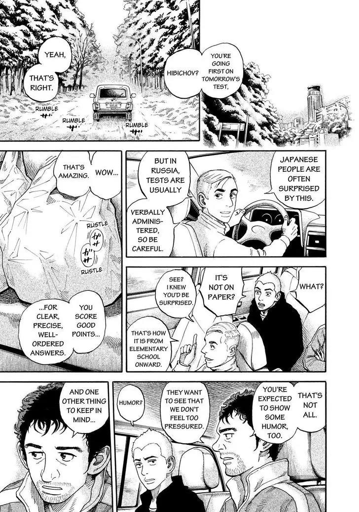 Uchuu Kyoudai Chapter 288 page 5 - Chapter 288