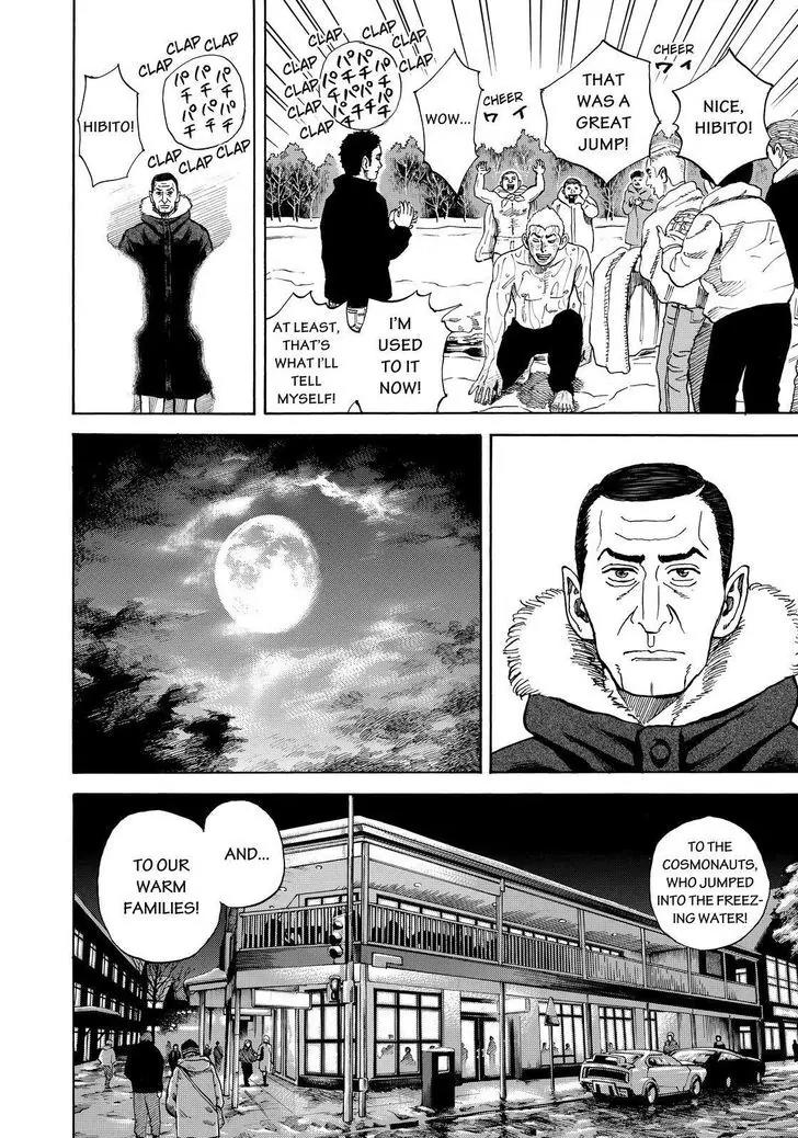Uchuu Kyoudai Chapter 289 page 10 - Chapter 289