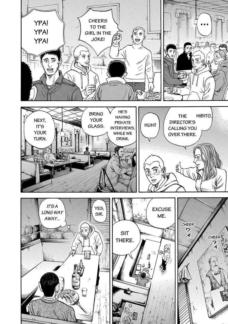 Uchuu Kyoudai Chapter 289 page 12 - Chapter 289