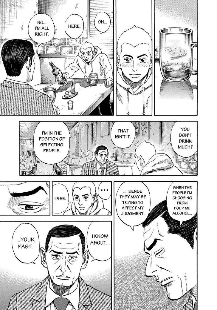 Uchuu Kyoudai Chapter 289 page 13 - Chapter 289