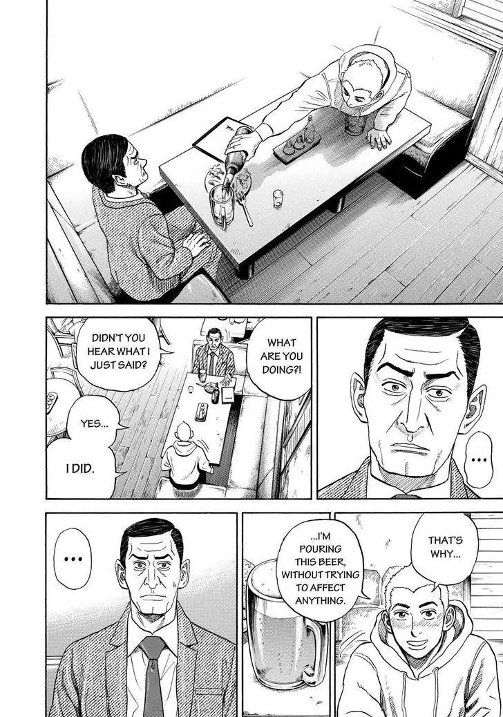 Uchuu Kyoudai Chapter 289 page 16 - Chapter 289