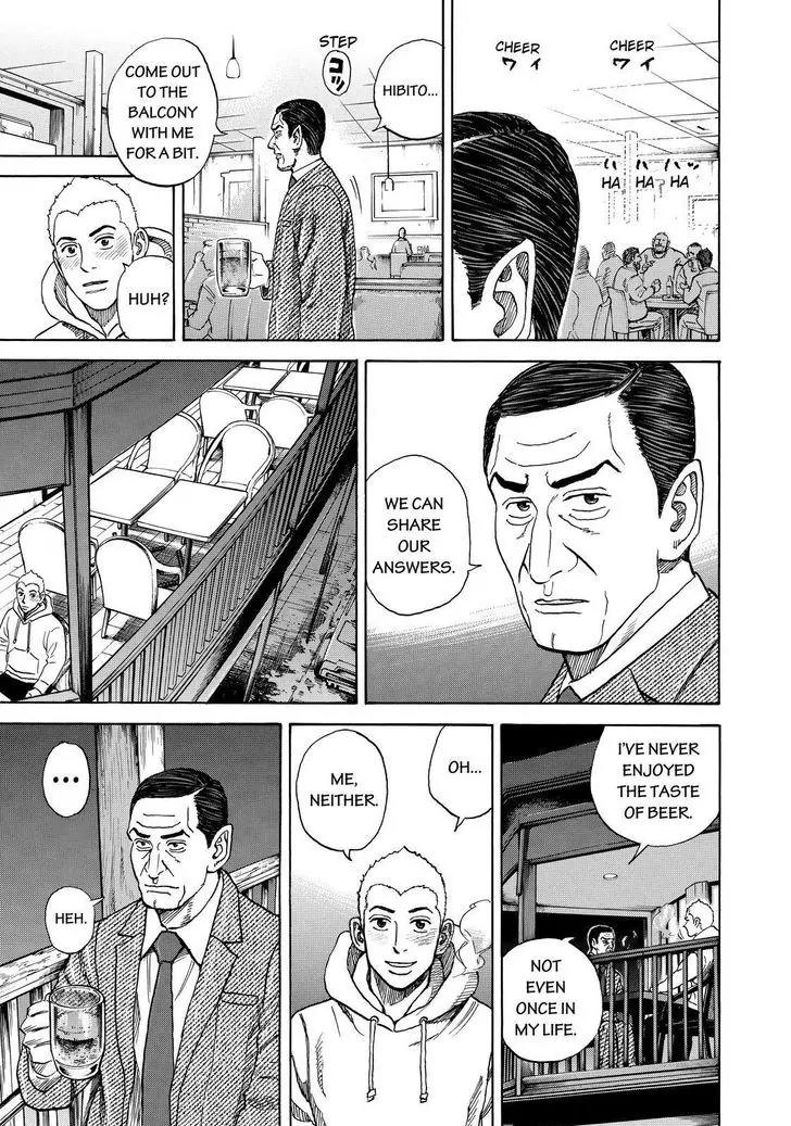 Uchuu Kyoudai Chapter 289 page 17 - Chapter 289