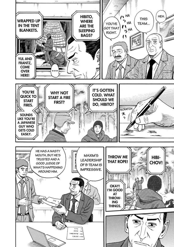 Uchuu Kyoudai Chapter 289 page 2 - Chapter 289