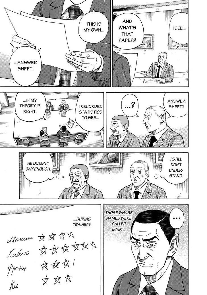 Uchuu Kyoudai Chapter 289 page 3 - Chapter 289