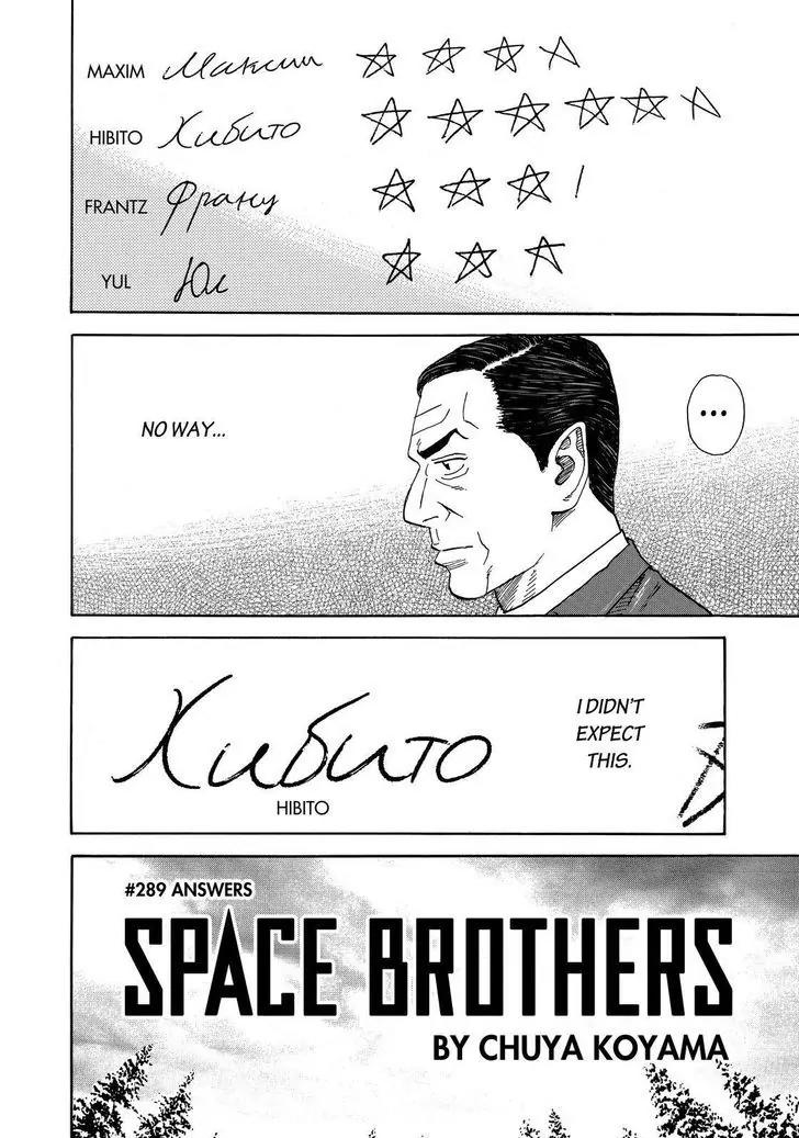 Uchuu Kyoudai Chapter 289 page 4 - Chapter 289
