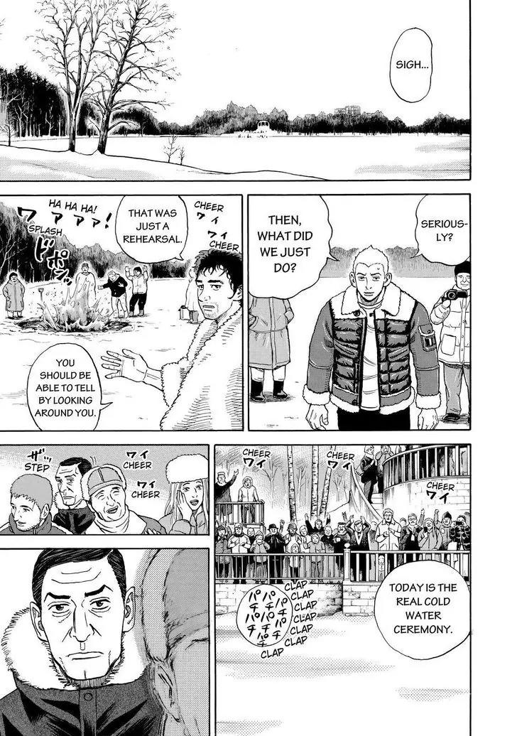 Uchuu Kyoudai Chapter 289 page 5 - Chapter 289
