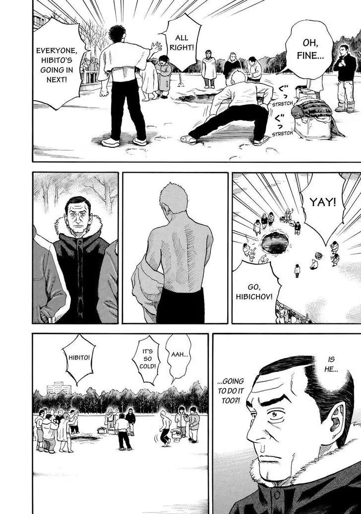 Uchuu Kyoudai Chapter 289 page 6 - Chapter 289